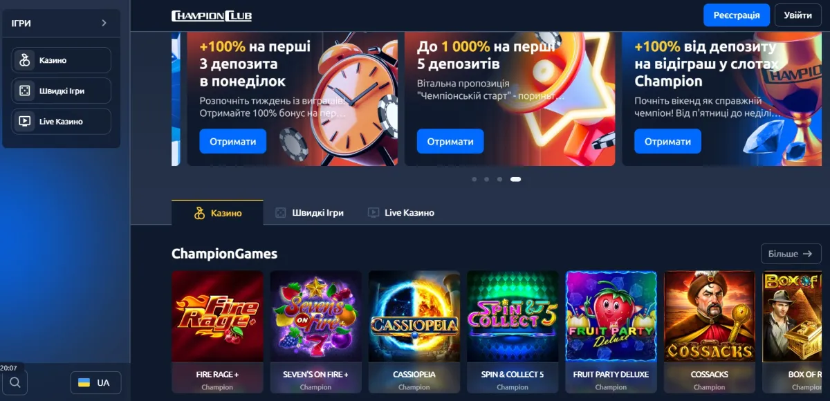 Champion Club популярное онлайн казино image 1