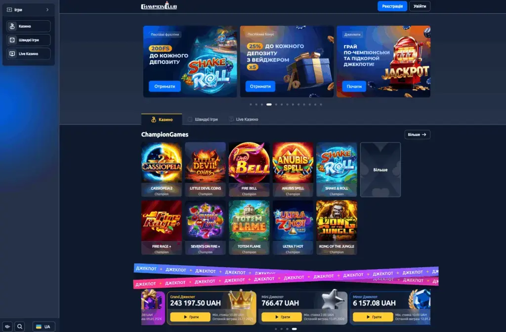 Champion Club популярное онлайн казино image 2